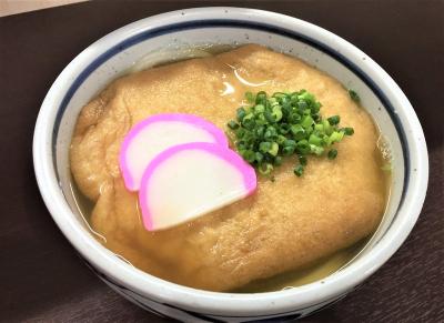 Udonchisou Sansekitaira