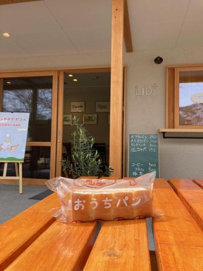 つるやカフェ（江北図書館新館　Lib+（リブプラス内））