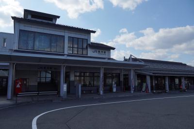 Takatsuki Station