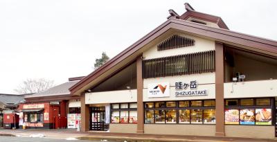 Yama Koya Marushe Shōgage SA Kudari