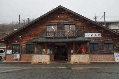 Nagahara Station Community House (Rent-a-cycle)