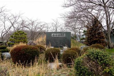 Maruyama Ancient Tomb (Nagahama City, Shiga Prefecture)