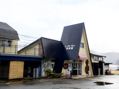 レストラン余呉湖