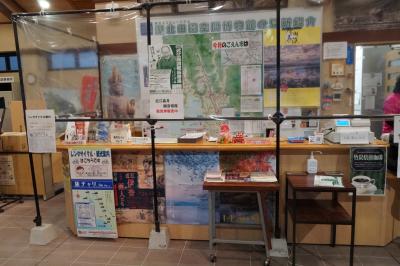 Takatsuki Station Sougou An'naisho (Rent-a-cycle)