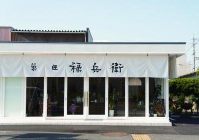 Kashō Rokubee Nagahama Bypass-Ten