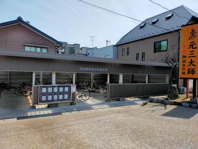 Torahime Station Community House (Rent-a-cycle)