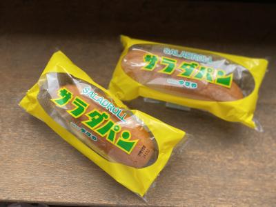 Tsuruya Pan Konomoto Honten