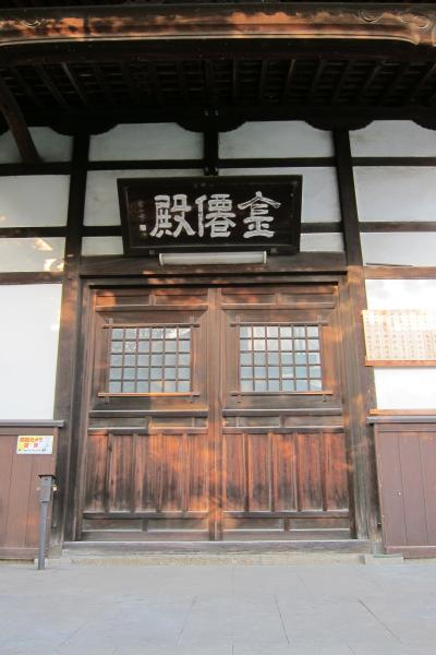 Tokushoji