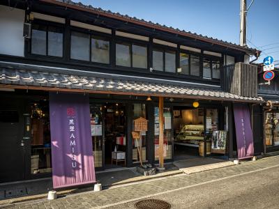 Kurokabe Gogokan Kurokabe AMISU