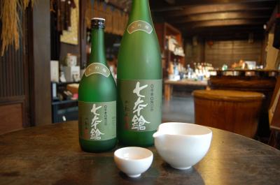 Tomita Sake Brewery