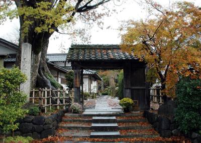 East Asia Exchange House Amenomori Hoshuan