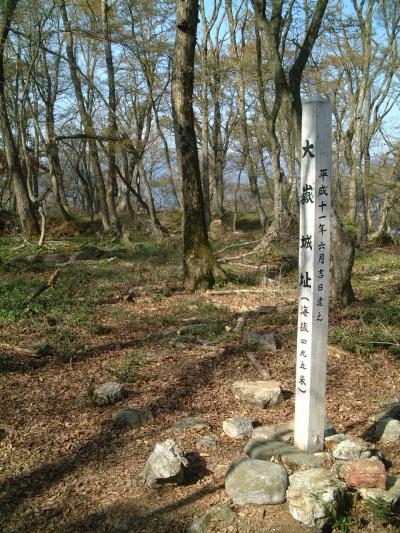 Ruins of Kotani Castle