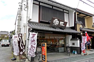 Uosan (Nagahama City, Shiga Prefecture)