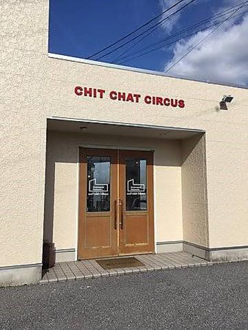 Chittochatto Sākasu