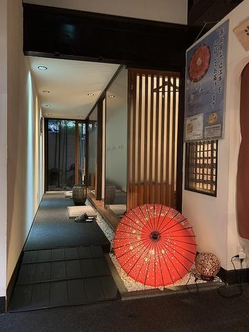 Ōmi Niku Ryōri Sennari-tei Daidai