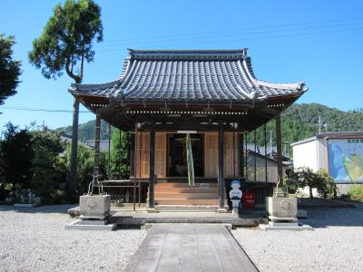 Shomyoji Temple