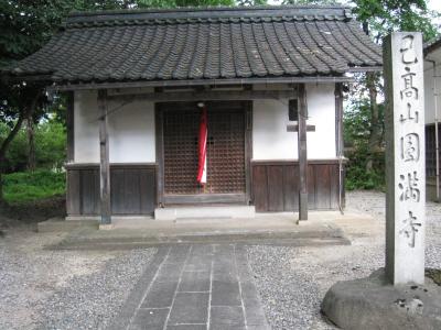 Mt. kodakami Emmanji