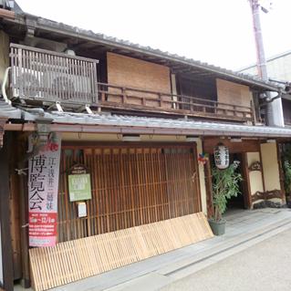 Mitani Ryokan
