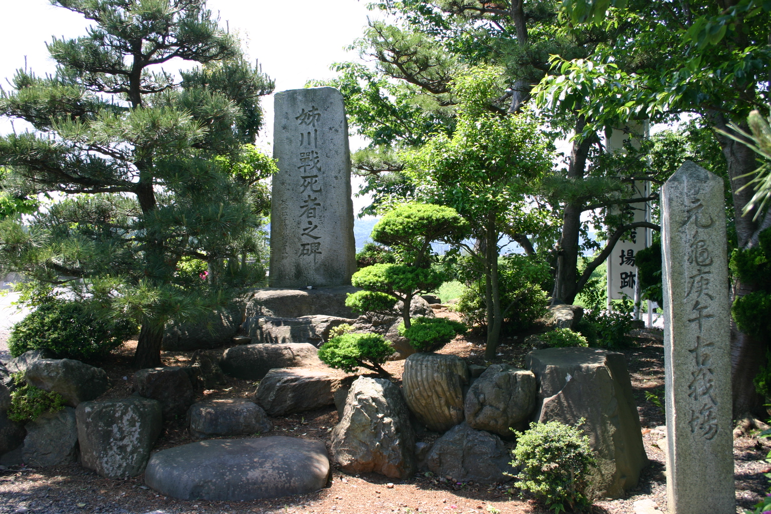 姉川 古戦場 跡